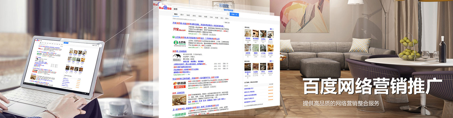 麻阳百度竞价赚钱