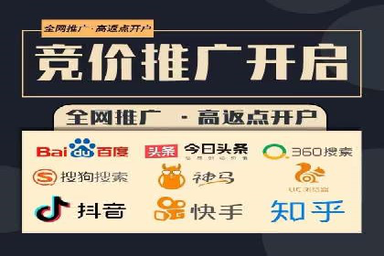 SEM优化公司助力企业实现线上营销新高度