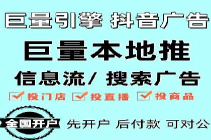 百度信息流开户流程图解